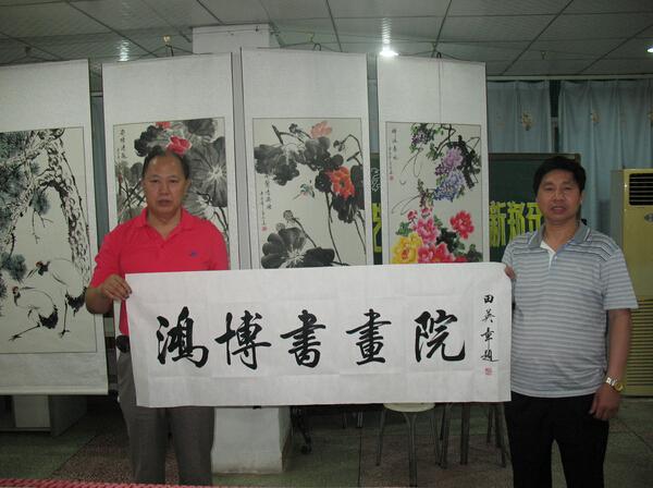 新郑鸿博书画院-河南省硬笔书法家协会培训基地