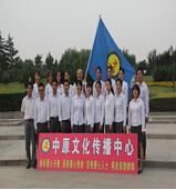 新乡中原文化传播中心—河南省硬笔书法家协会培训基地